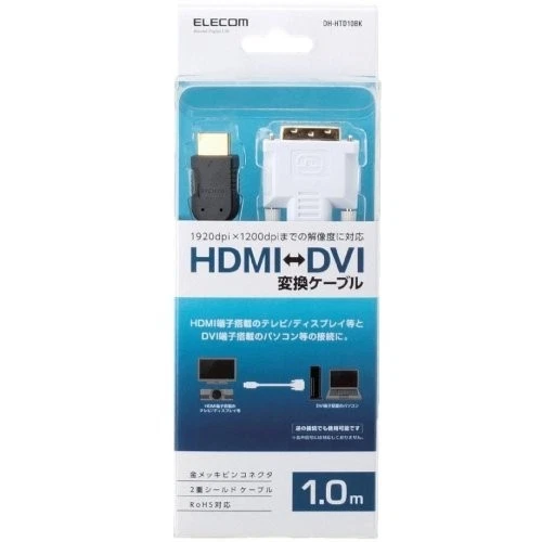 Elecom HDMI-DVI conversion cable Single Link 1.0m DH-HTD10BK from JAPAN [36o] - Image 2 of 3