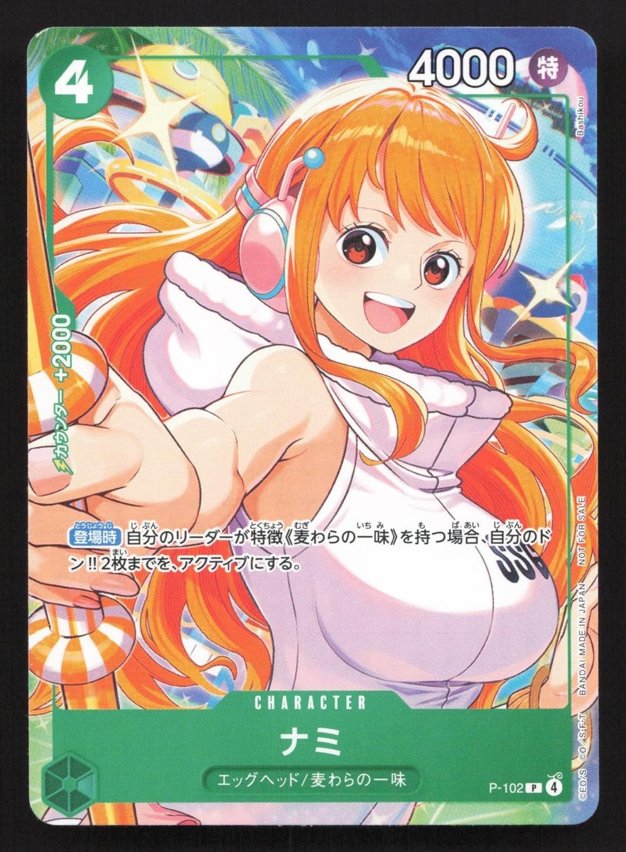 Nami (Tournament Pack 2026 Vol. 2) P-102 Promotion NM One Piece