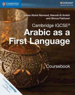 Luma Abdul Hameed Hanadi Cambridge IGCSEsup> /sup> Arabic as a F (Taschenbuch)