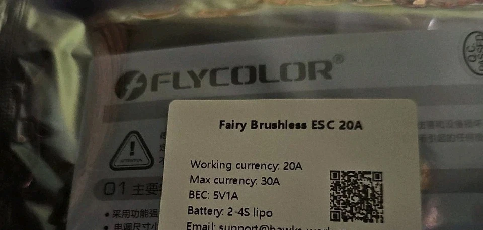 ESC 20A Brushless Motor Electric Speed Controller BEC 5V 1A - Image 4 of 4