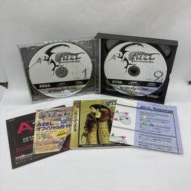 Panzer Dragoon RPG Panzer Dragoon Sega Saturn SS