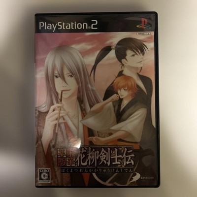 Bakumatsu Renka Karyu Kenshi Den PS2 Playstation 2 Gebraucht Getestet Japanis...