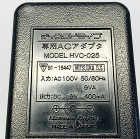 Nintendo Famicom Disk System Console Disk Drive HVC-022 NEW BELT RAM AC BOX