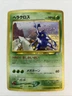 Pokemon Heracross No.214 Neo Genesis Holo Rare Old Back Japanese 2000 Vintage