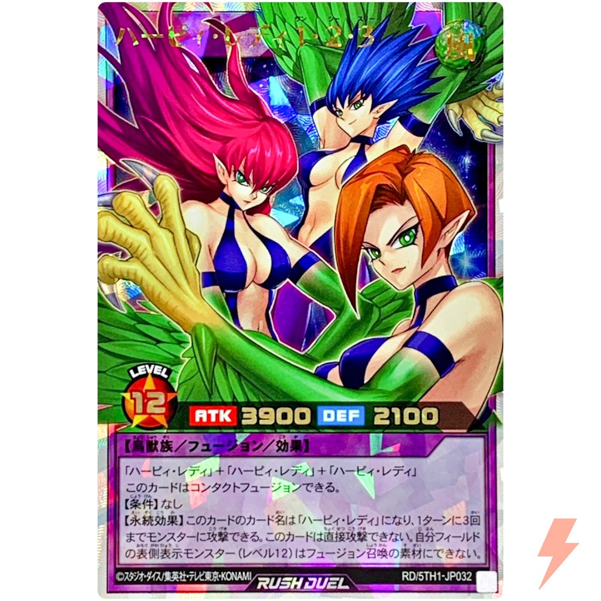 PSA10ハーピィ三姉妹 Harpy Ladies Over Rush Rare