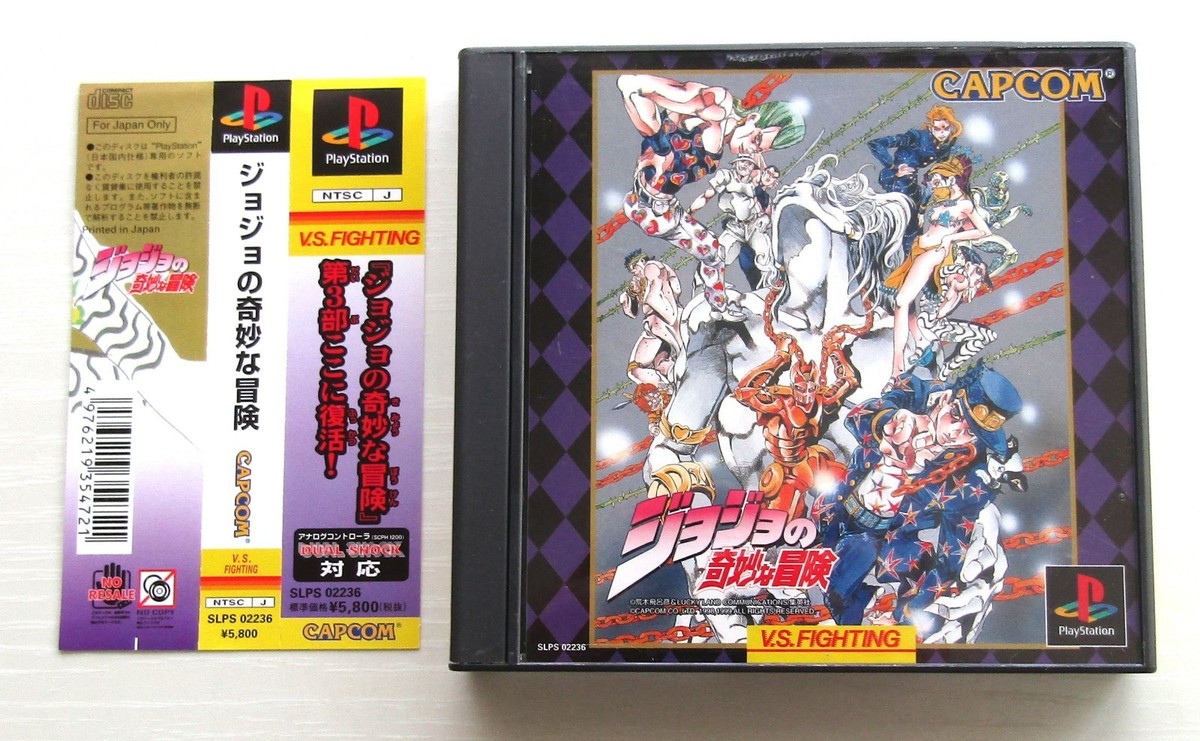 PS1 JoJo's Bizarre Adventure PlayStation import from Japan | eBay