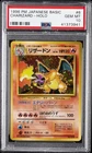 1996 POKEMON BASE SET JAPANESE #6 CHARIZARD-HOLO PSA 10