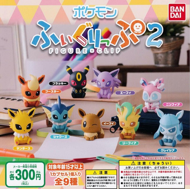 pokemon vaporeon figure