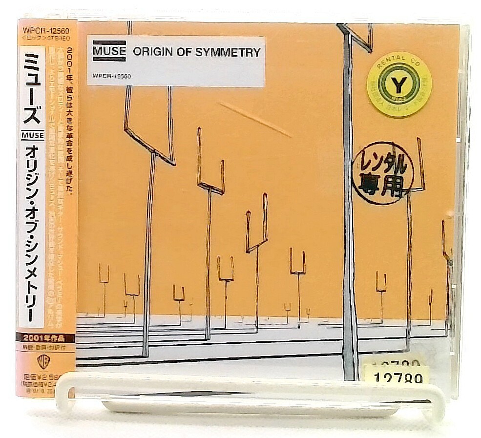 Origin Of Symmetry [CD with OBI] Muse/JAPAN[Bonus track] | eBay