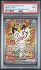 2026 POKEMON POR EN-PERFECT ORDER SPECIAL ILLUSTRATION RARE #121 MEOWTH EX PSA 9