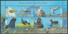 Kyrgyzstan 2025 Birds, Eagles, Ducks MNH sheet