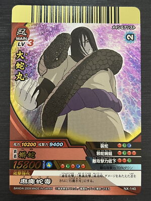 Orochimaru Naruto Data Carddass Narutimet Cross NX-140 Rare | eBay
