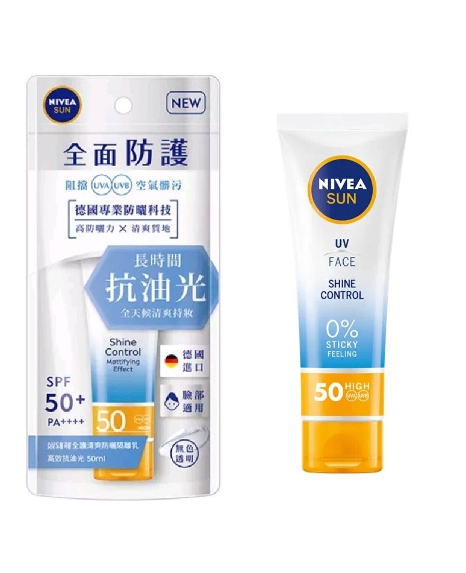 NIVEA Sun UV Face Shine Control 0% Sticky Feeling SPF50+ 50ml | eBay