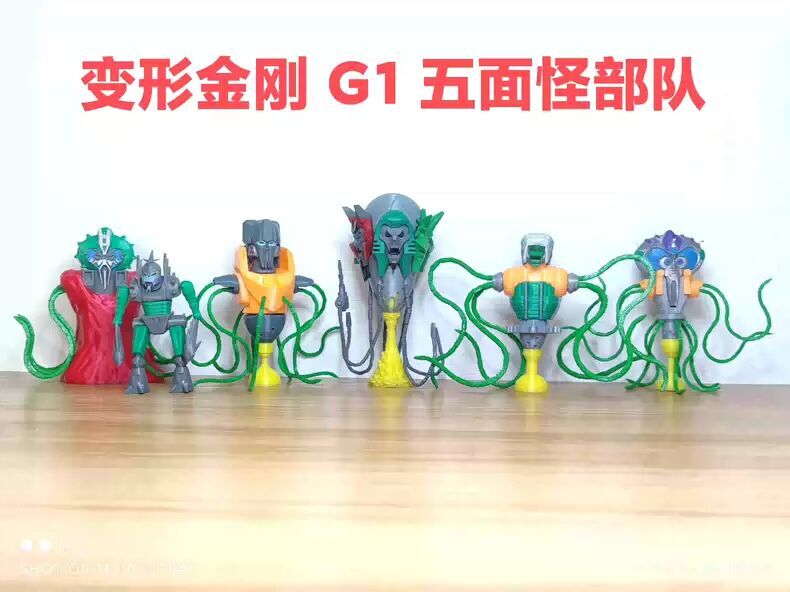 QUINTESSA Five Facesof Darkness MIni 10Cm Quintesson Set 6pcs