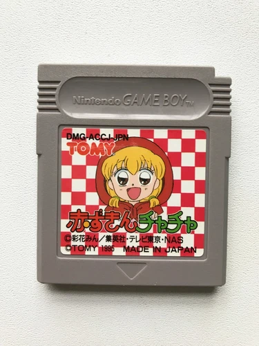 Nintendo Gameboy GB Akazukin ChaCha Japanese Version