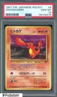 1997 Pokemon Japanese Rocket #4 Charmander PSA 10 GEM MINT