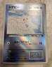 Togepi Southern Islands Japanese Holo Ghost Fade Pokemon LP 1999 Reverse Rare