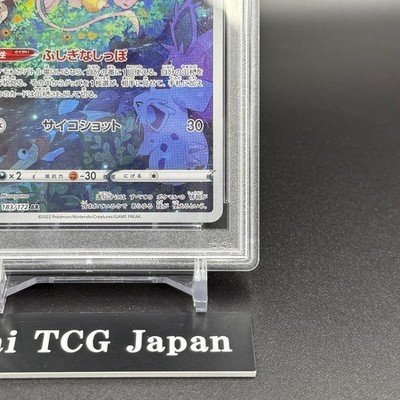 PSA 10 Mew 183/172 AR VSTAR Universe s12a 2022 Pokemon Card