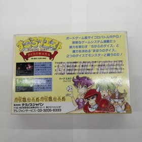 Technos Famicom Soft Sugoro Quest Warriors of Dice Used