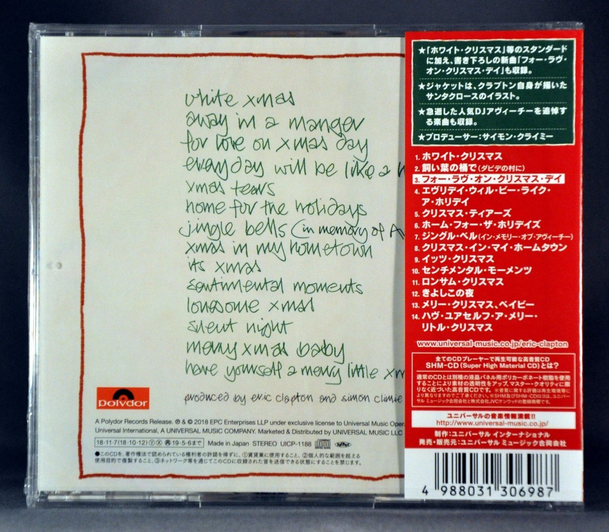 Eric CLAPTON Happy Xmas Orig. 2018 JAPAN Plastic Case SHM Eric CLAPTON Happy Xmas Orig. 2018 JAPAN Plastic Case SHM