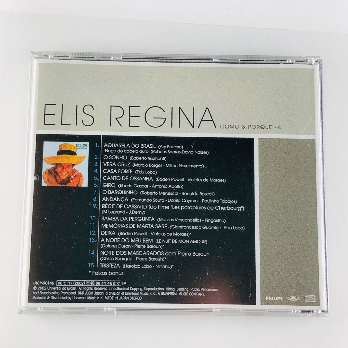 Elis, Como e Porque [Japan CD] by Elis Regina MPB,Brasil,Samba | eBay