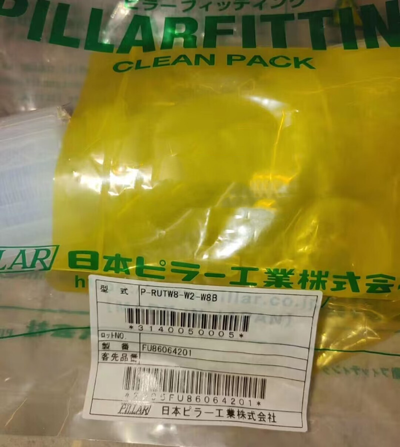 1pcs New P-RUTW8-W2-W8B # DHL or Fedex #F8