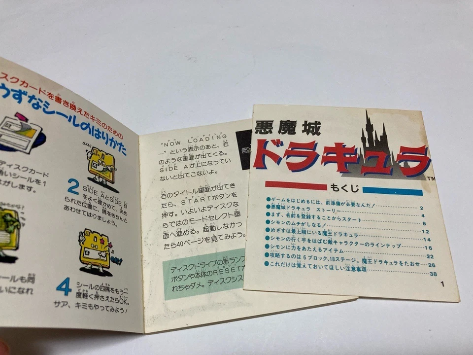 Akumajo Dracula Castlevania Nintendo Famicom Disk system FC Japan import - Image 3 of 4