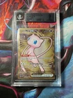 2023 Pokemon SV 151 Ultra Premium Collection Gold Metal Mew ex #205 BGS 9
