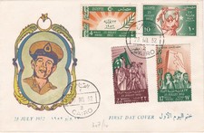 Egitto, 1952;Raro set rivoluzione illustrato FDC