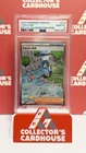 Lana's Aid | 219/167 | PSA 10 | Twilight Masquerade SIR | G20