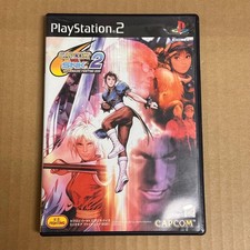 Capcom vs. SNK 2: Millionaire Fighting 2001 Prices JP Playstation