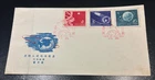 PRC 1958 Soviet Sputniks unaddressed official FDC