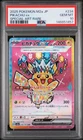 2025 POKEMON JAPANESE M2A-MEGA DREAM EX SPECIAL ART RARE #234 PIKACHU EX PSA 10