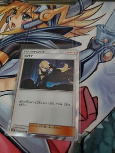 Pokémon TCG Double Blaze sm10 Cynthia Holo Rare JPN Mint Condition Pack Fresh