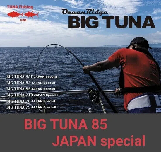 Ripple Fisher BIG TUNA85 JAPAN Special | eBay Ripple Fisher BIG TUNA85 JAPAN Special | eBay