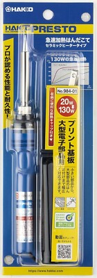Hakko 984-01 PRESTO Soldering Iron AC100V Japan | eBay