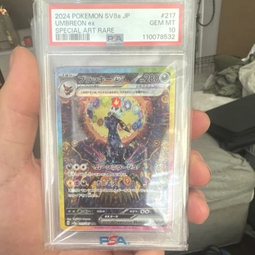 Pokémon Umbreon ex 217/187 Sv8a Terastal Fest Special Art Rare Holo PSA 10