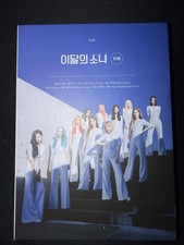 LOONA 12:00 Midnight Album Ver. D Opened, No photo cards 