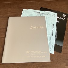 Catalog Nissan Gloria Y34