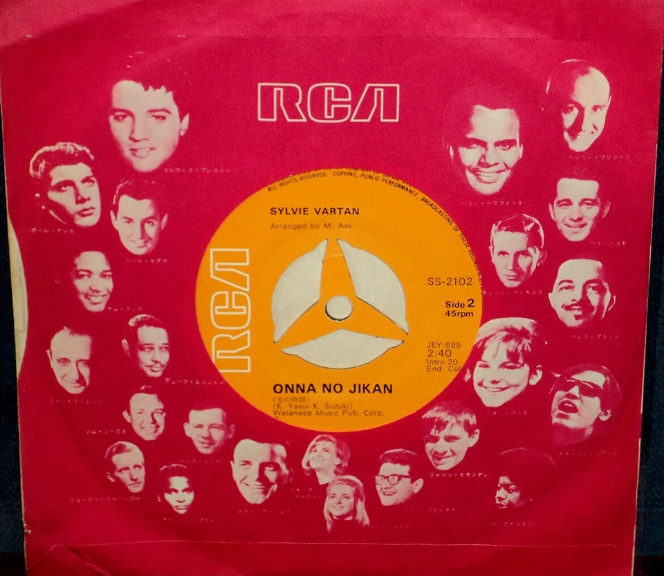 SYLVIE VARTAN "Koibito Jidai" 1971 Japan Song! RCA 7" w/ps/lyrics FRENCH Foto 2 de 3