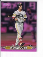 2024 Topps Stadium Club NPB Ryoya Kurihara PINK /75
