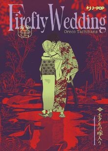 Firefly wedding. Ediz. variant (Vol. 1) von Tachiba... | Buch | Zustand sehr gut