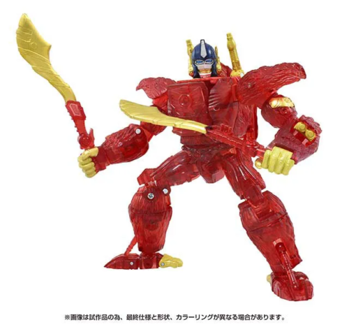 Takara Tomy Transformers Kingdom KD-EX Burning Optimus Primal wersja japońska - Zdjęcie 1 z 3
