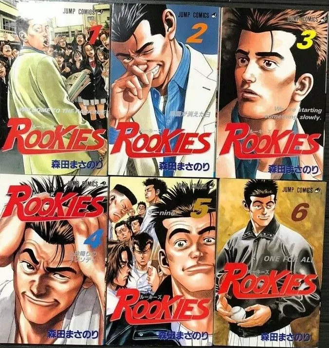 Rookies VOL.1-24 Complete set manga comics Japanese version Send FedEx