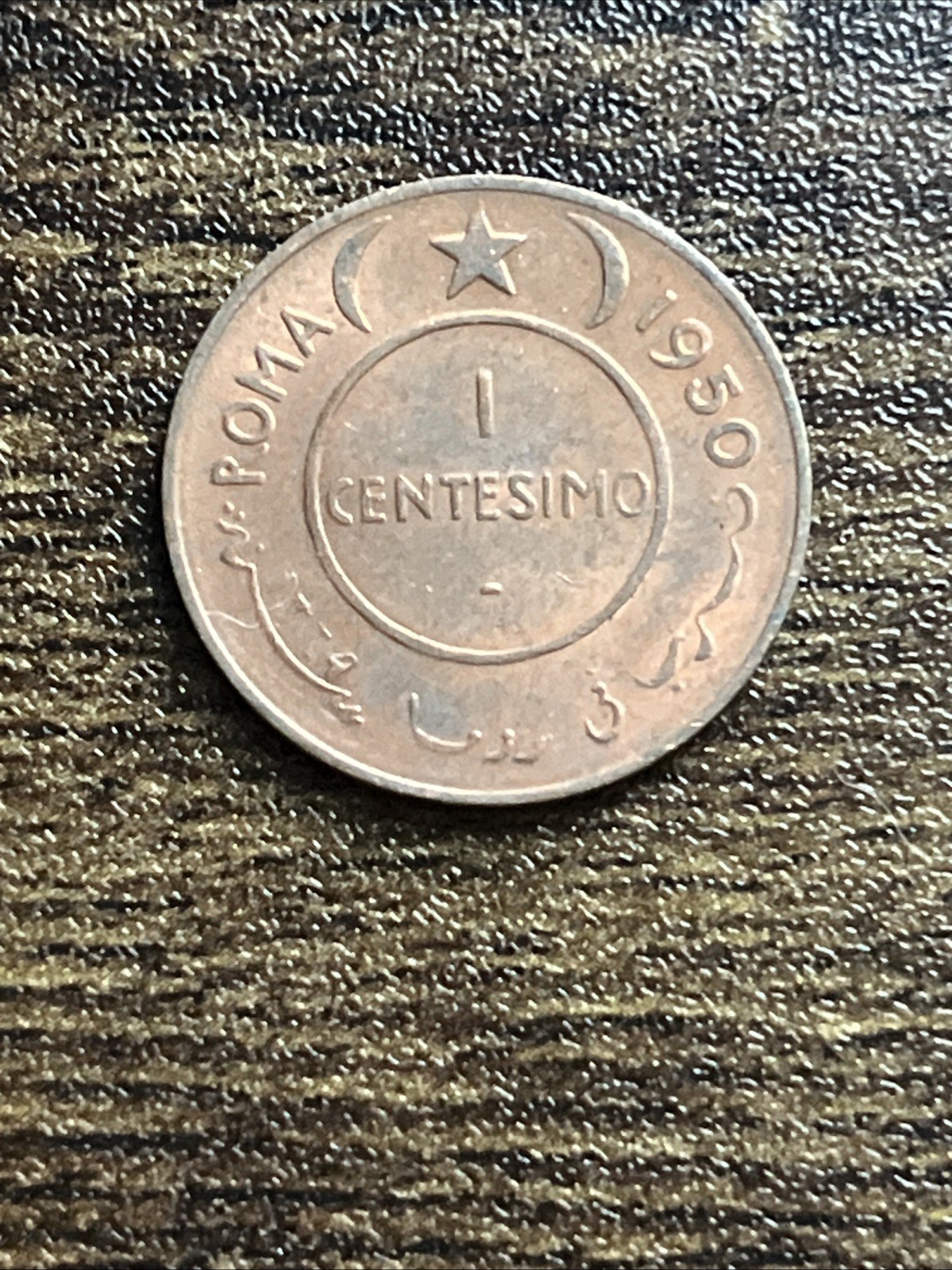 1950 Somalia 1 One Centesimo Actual Coin TB7020*
