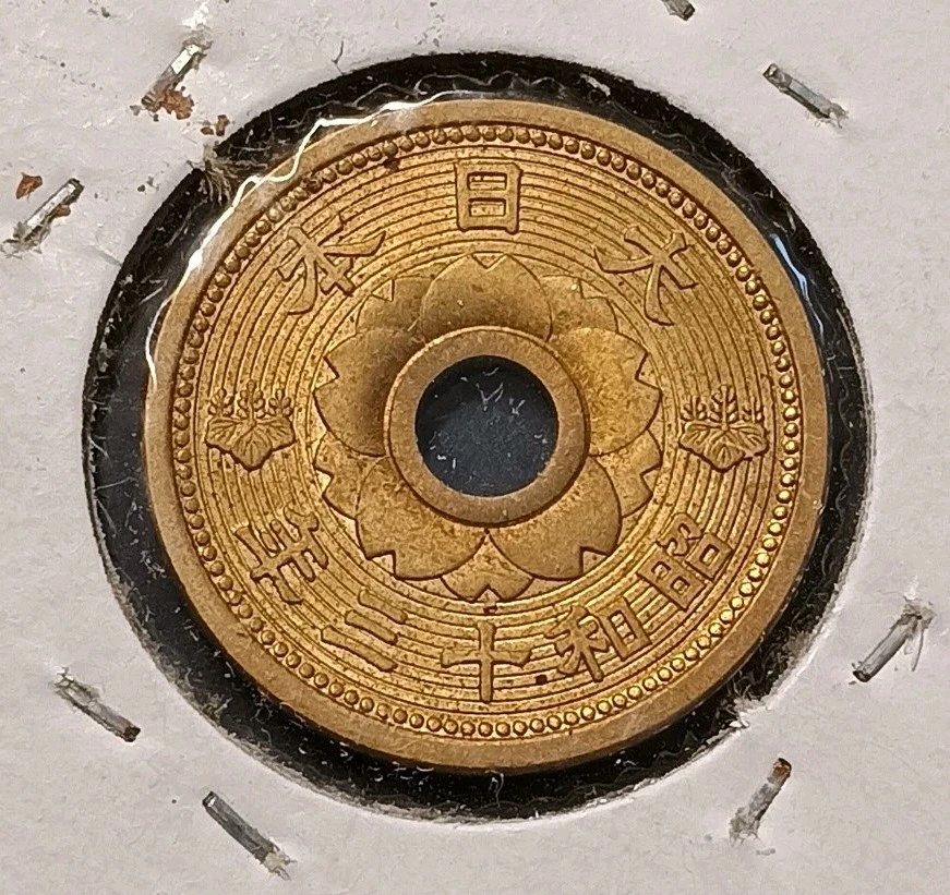 Circulated Bronze 1938 Year Japanese Coins for sale | eBay