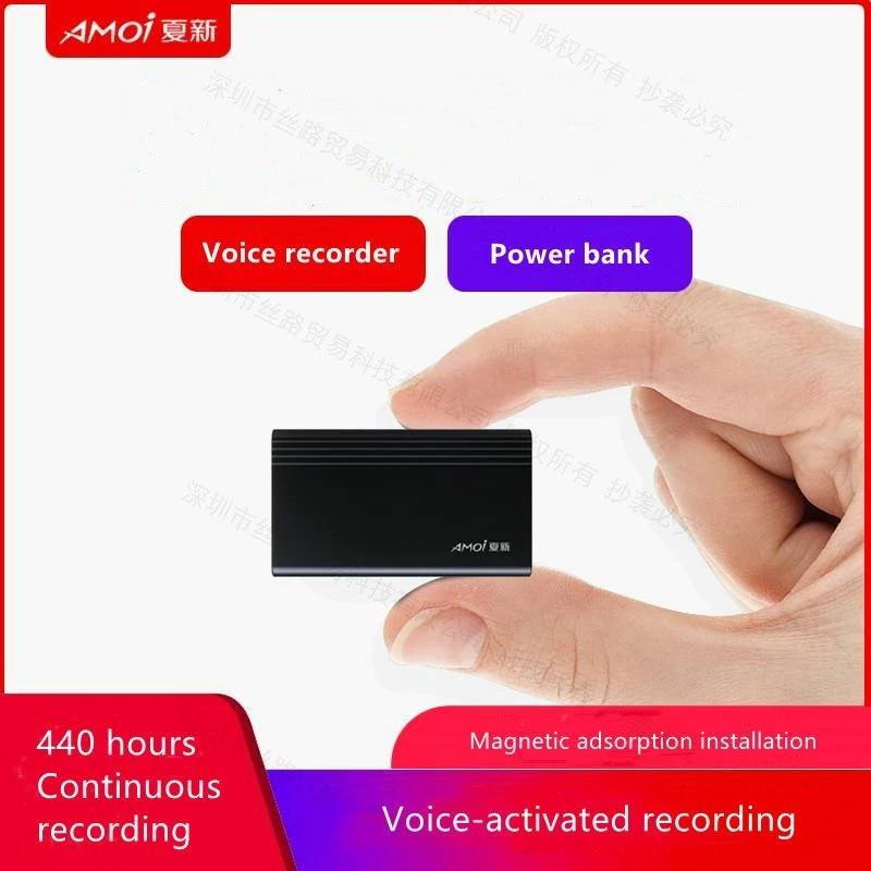 Amoi D900 Long battery life voice-activated audio recorder Power bank Dictaphone - Image 2 of 4