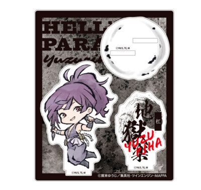 Hell's Paradise: Jigokuraku Ink Painting Style Acrylic Stand Yuzuriha - US