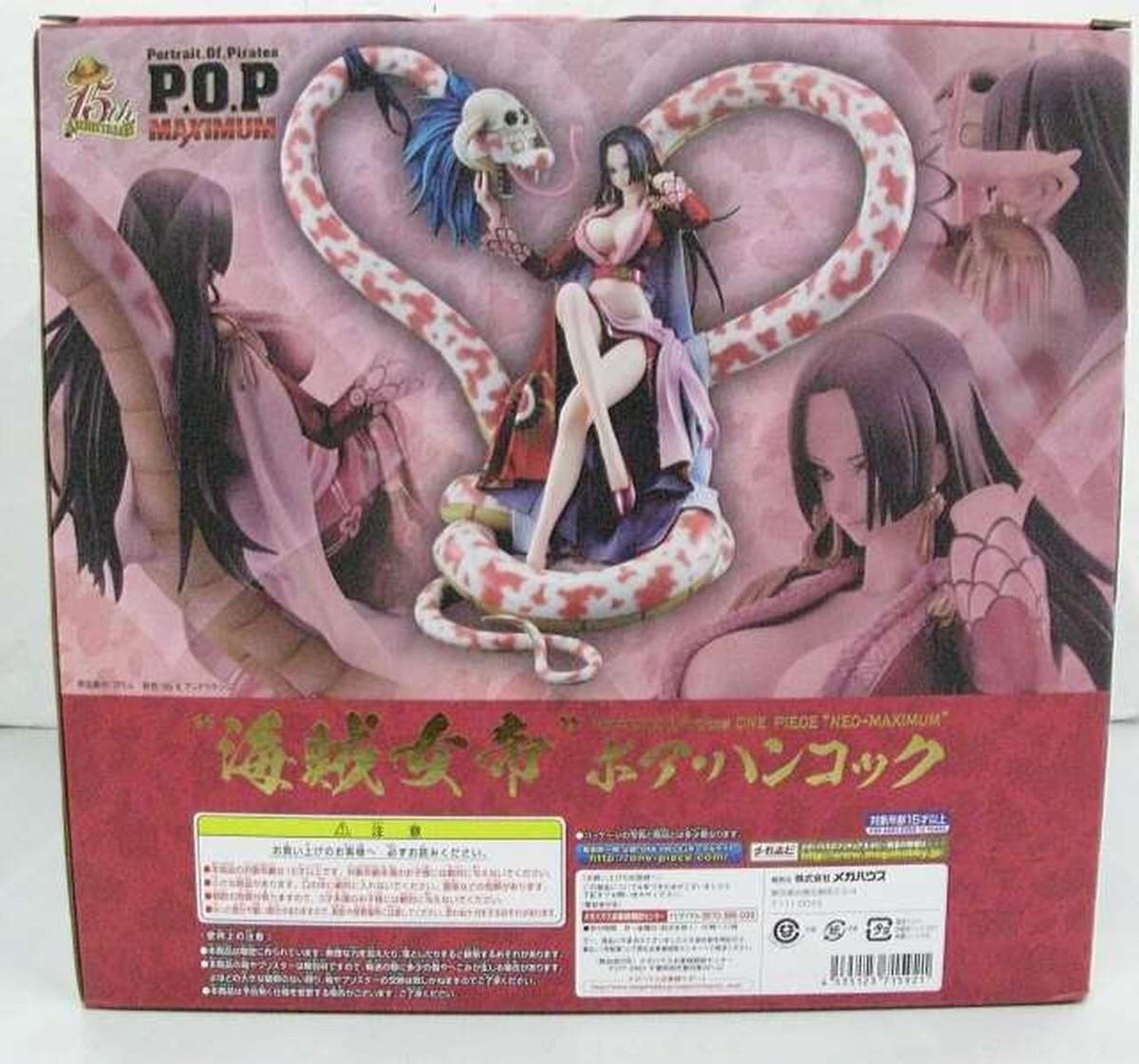 one piece megahouse portrait of pirates neo-maximum boa hancock