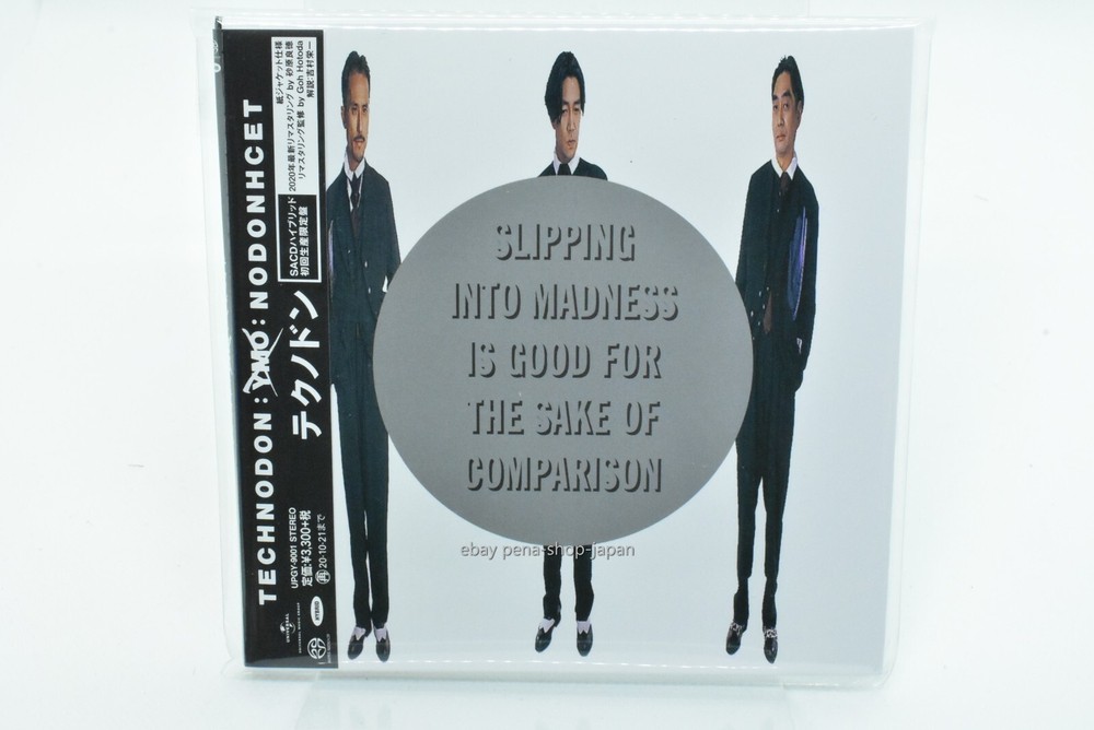 YELLOW MAGIC ORCHESTRA-TECHNO DON-JAPAN HYBRID SACD Paper Sleeve Remastered 2020